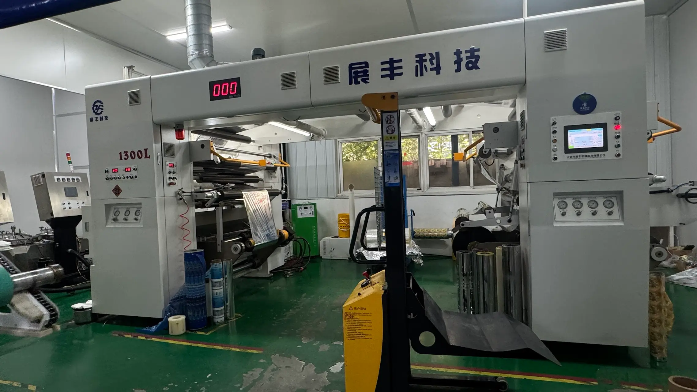 Packaging bags production process in Packvix factory