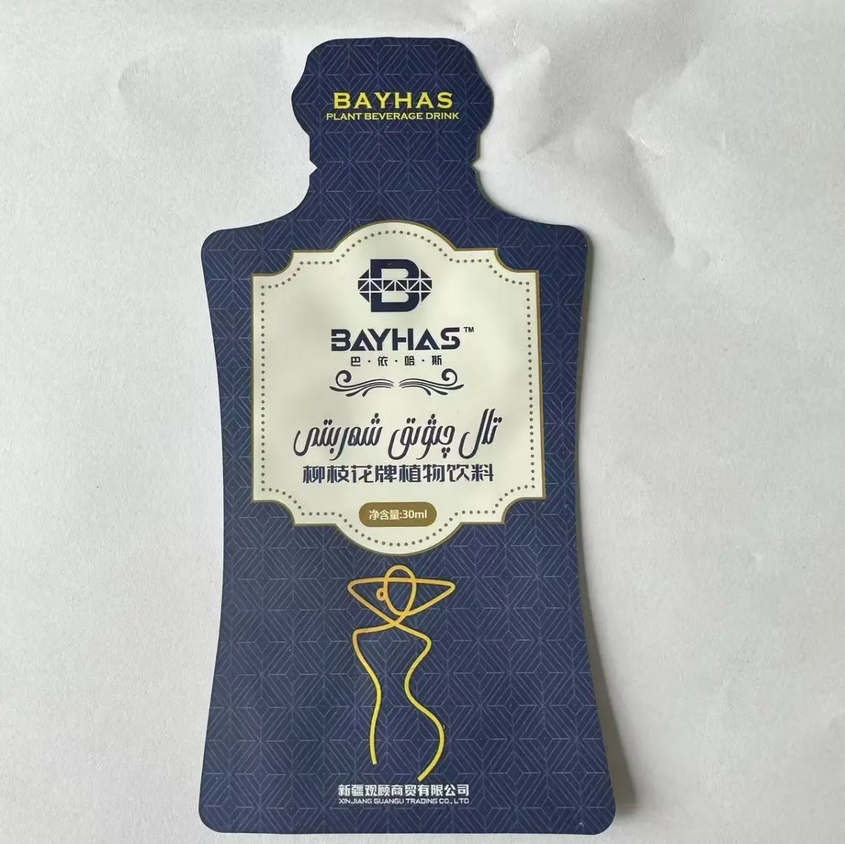 Foil packaging bag for liquid freshness