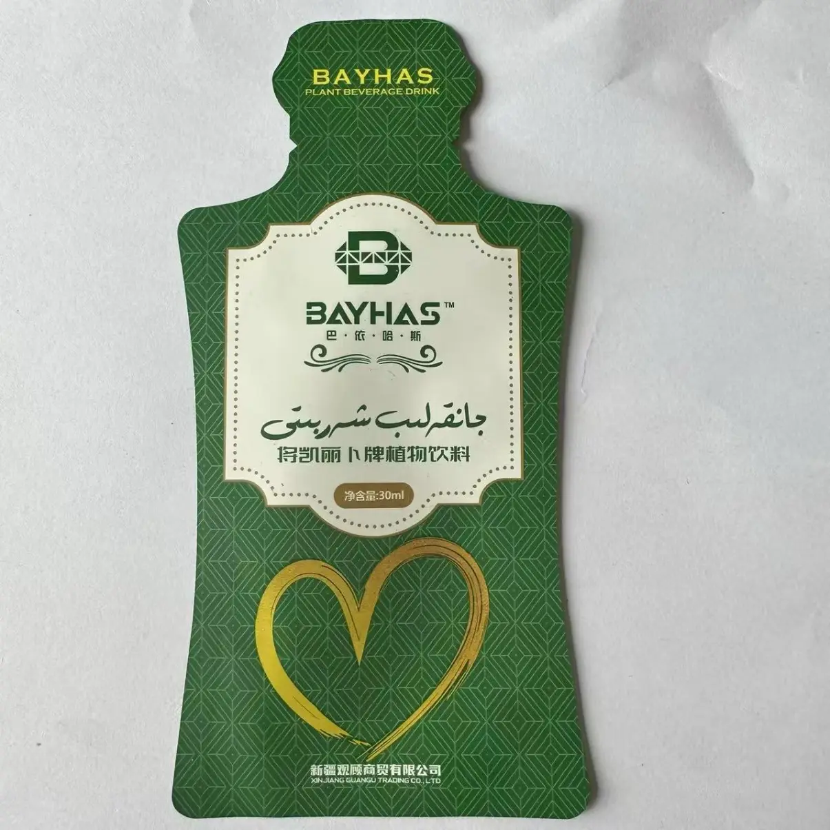 Foil packaging bag for liquid freshness