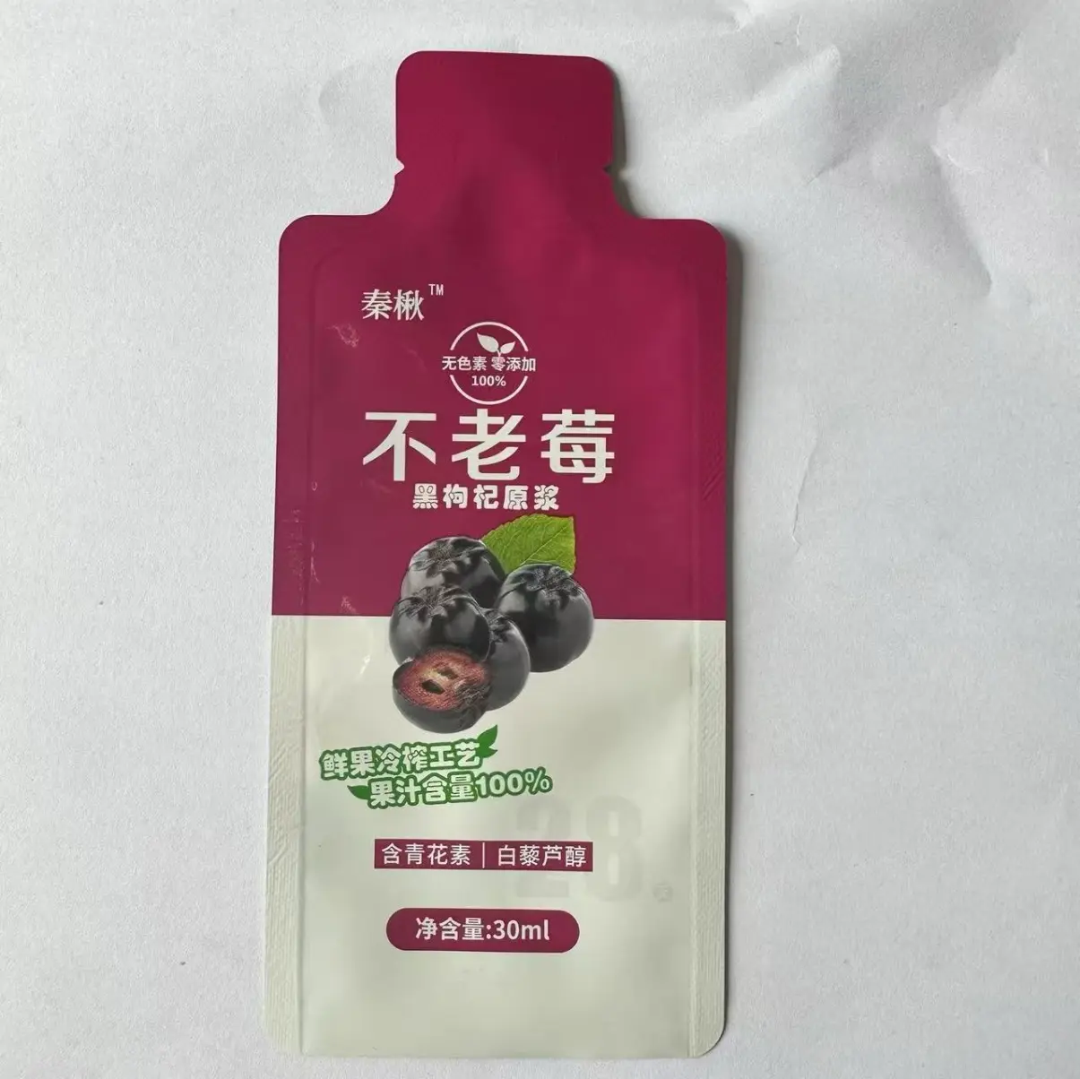 Foil packaging bag for liquid freshness