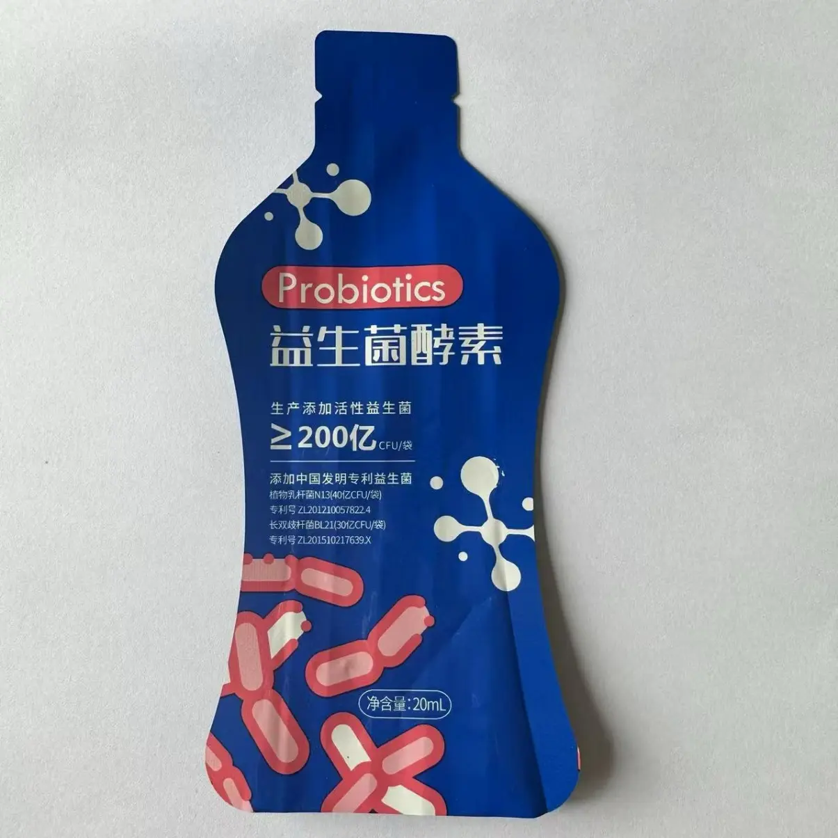 Foil packaging bag for preserving food and liquid freshness