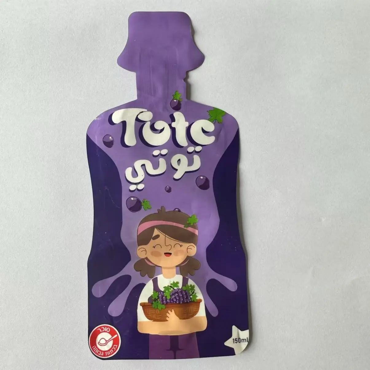 Foil packaging bag for liquid freshness